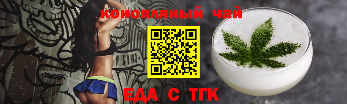 Canna-Cookies марихуана  Вход с VPN  Черногорск 