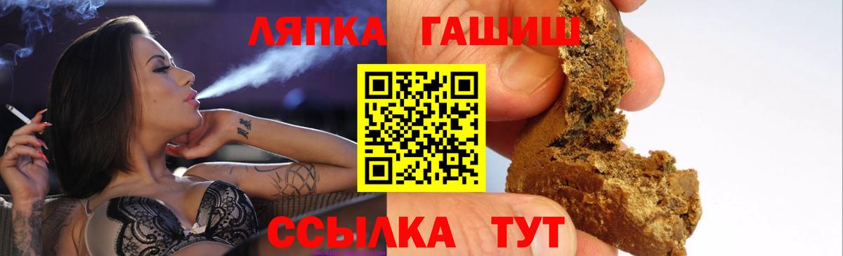 Черногорск  ГАШ Изолятор  Вход с VPN  ГАШ убойный 