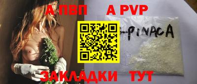 кокаин перу Старая Купавна