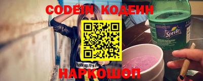 кокаин перу Старая Купавна