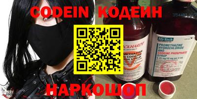 прущий лед Ставрополь