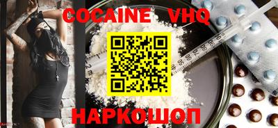 прущий лед Ставрополь