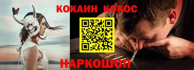 кокаин перу Среднеуральск