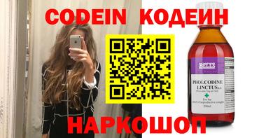 прущий лед Ставрополь