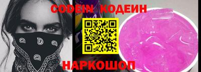 прущий лед Ставрополь