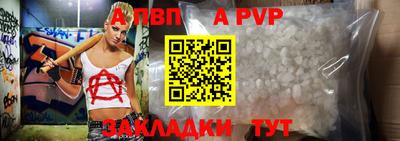 прущий лед Ставрополь