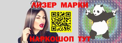 кокаин перу Старая Купавна