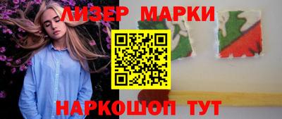 кокаин перу Старая Купавна