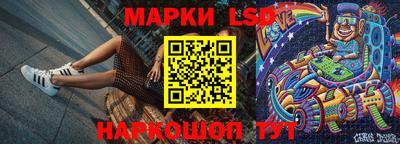 прущий лед Ставрополь