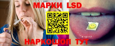 прущий лед Ставрополь