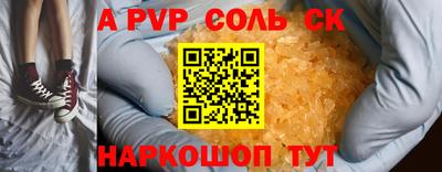 кокаин перу Среднеуральск