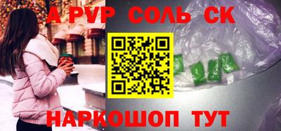 кокаин перу Старая Купавна