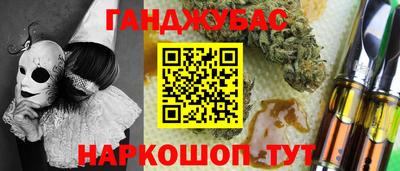 прущий лед Ставрополь