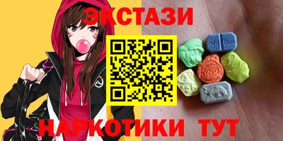 прущий лед Ставрополь