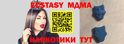прущий лед Ставрополь