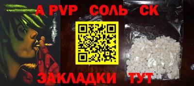 кокаин перу Среднеуральск