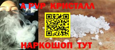 кокаин перу Среднеуральск