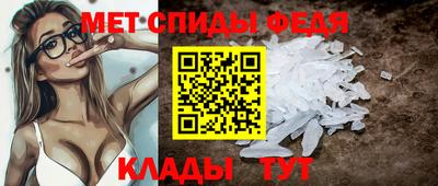 прущий лед Ставрополь