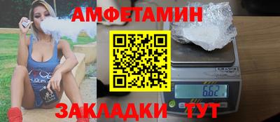 прущий лед Ставрополь
