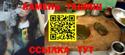 прущий лед Ставрополь
