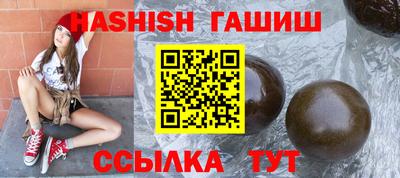 прущий лед Ставрополь