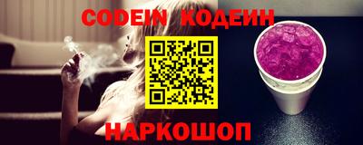 кокаин перу Старая Купавна