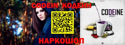 кокаин перу Старая Купавна