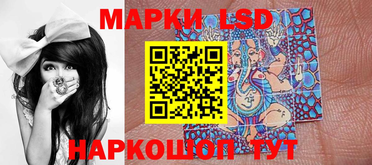 Марки NBOMe 1,8мг  где продают наркотики  Марки N-bome  Черногорск  Вход с VPN 